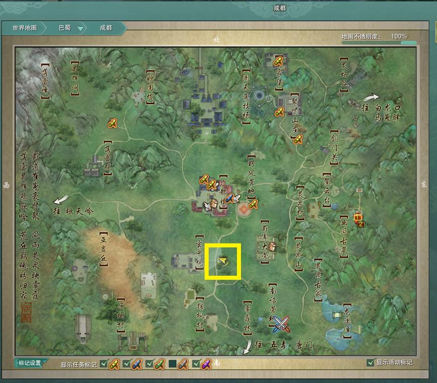 剑网三各地图图片,剑网3未知地图