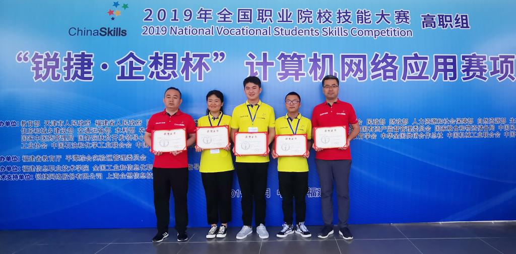 牛！这所高职：再次喜提陕西第一，斩获21项全国大奖