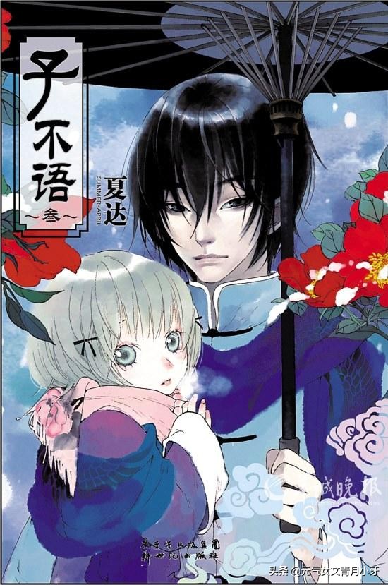 热巴吴磊长歌行,热巴吴磊赵露思