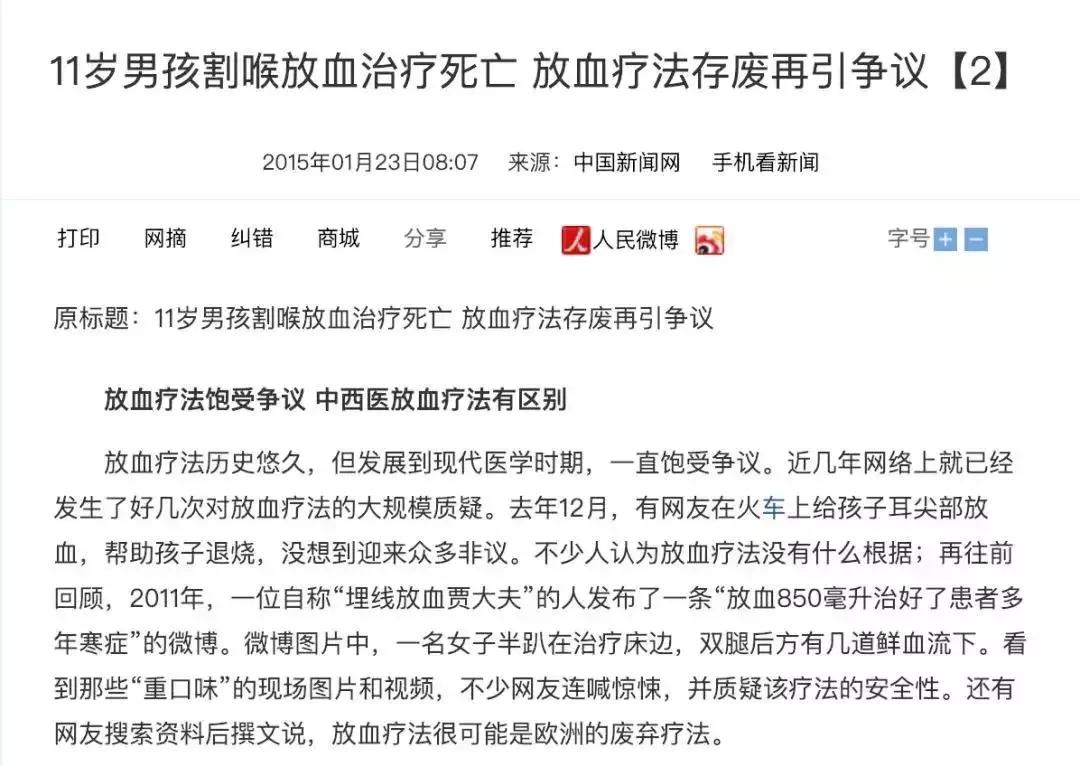 儿科偏方大全100个,中华民间治病偏方大全图