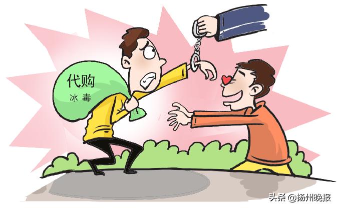 男子贩卖一克毒品被判四个月,代购毒品无罪怎么处罚