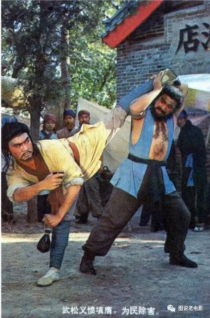 山东版武松祝延平第一集,祝延平扮演的武松无人能超越