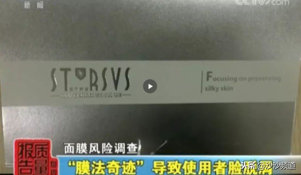 兰蔻护肤品有致癌物吗,sk-ii和兰蔻哪个面膜好