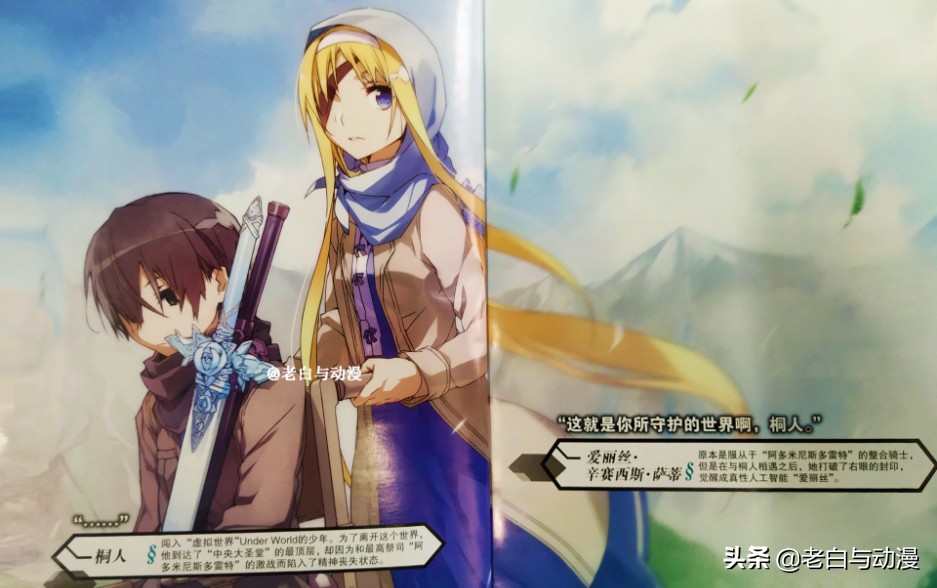 刀剑神域3桐人苏醒的情节,刀剑神域第三季桐人为什么失忆