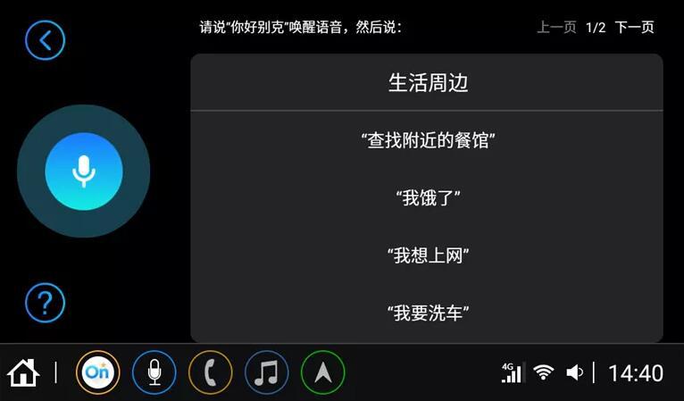 别克英朗2021款典范1.5l裸车价格,别克英朗全新报价及图片