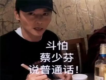 “你有病”“对啊，被你传染的”，心理学吊桥效应：一边怼一边爱