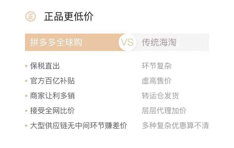 拼多多黑五大促手机,拼多多开启百亿补贴直播