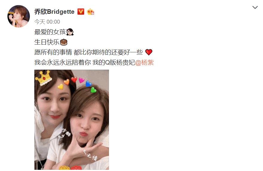 杨紫发布会被问张一山李现谁帅,杨紫生日照无水印