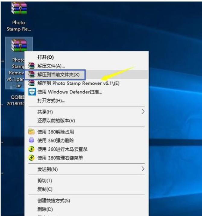 win10自带压缩软件吗,win10分卷压缩包怎么解压