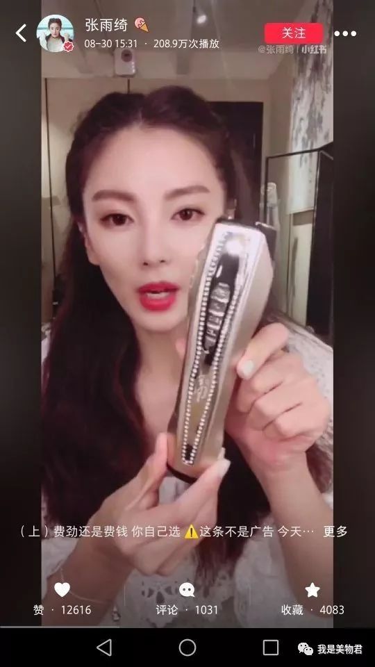 女性美容仪新款,美容仪界的天花板