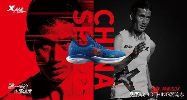 361安踏特步谁家鞋好,李宁安踏匹克特步361鸿星尔克