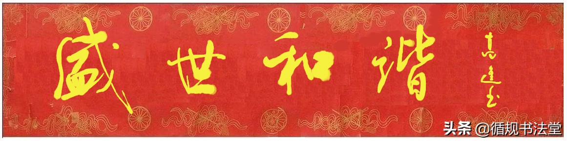 今年小年贴春联好吗,过小年什么时候贴春联