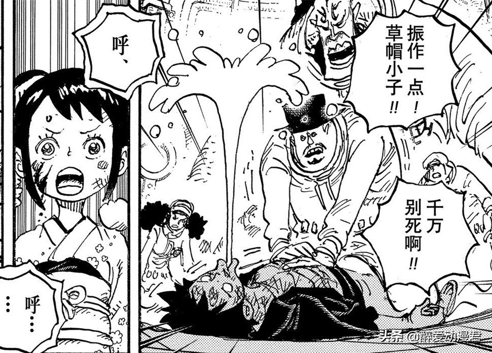 海贼王1019话,海贼王1106话情报夜与白鲸