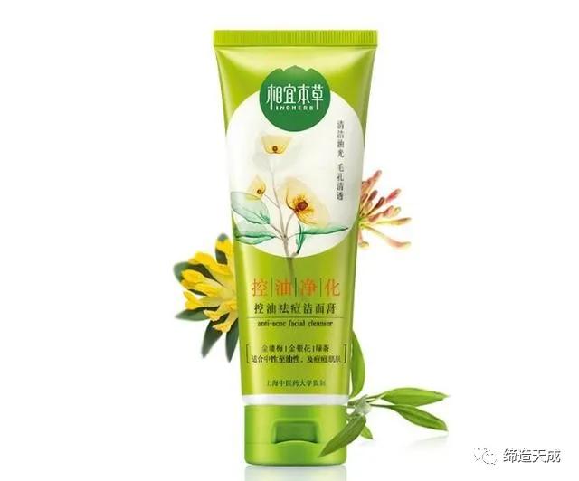 用了这么多年的洗面奶，这5支才是国货之光！别只看包装就嫌弃