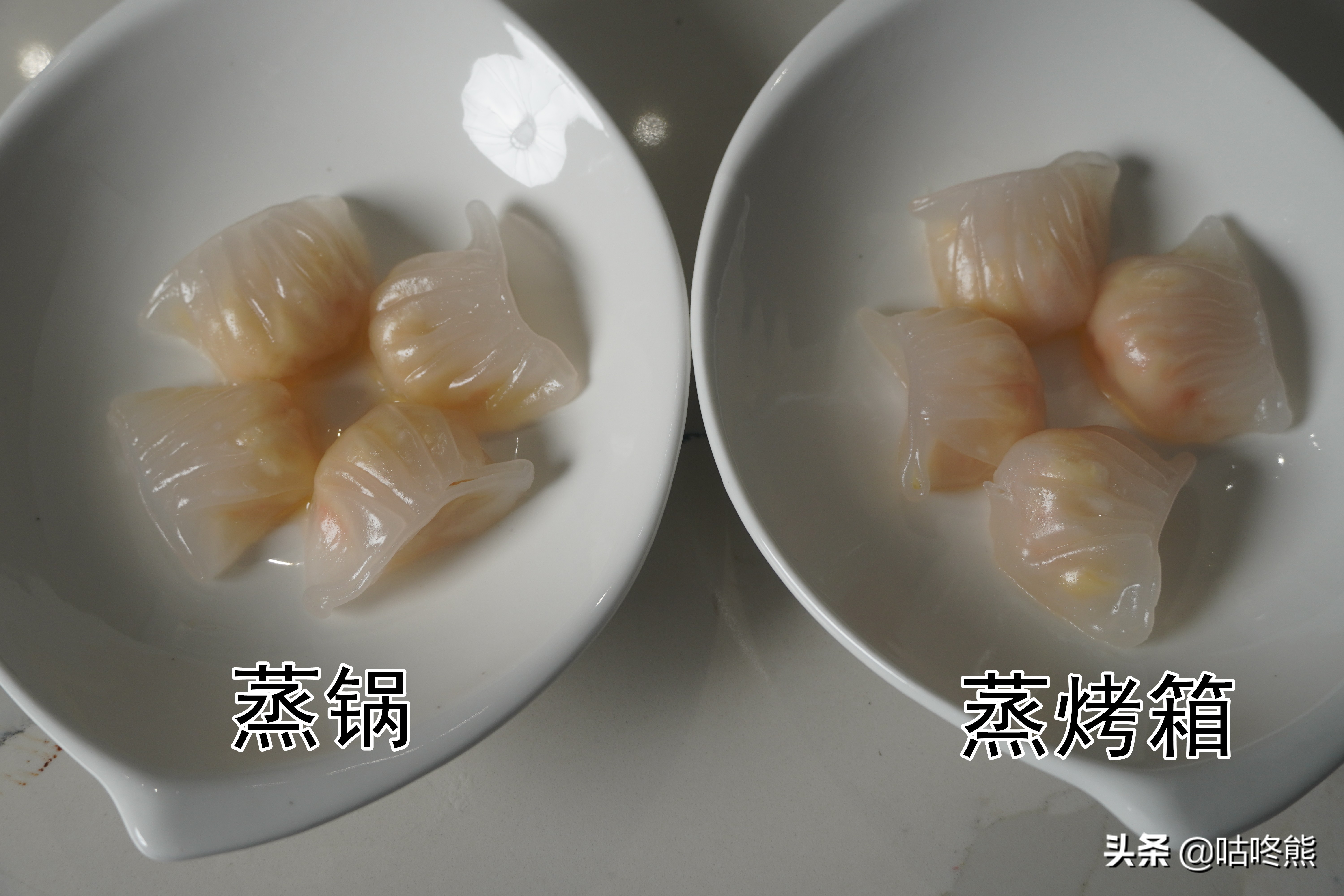 蒸烤箱的蒸汽功能与蒸锅相比效果如何？实测对比得出不一样的结论