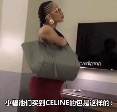 牛本山后继有人｜一个做过脱衣舞娘，唱得了Rap的小品演员CardiB