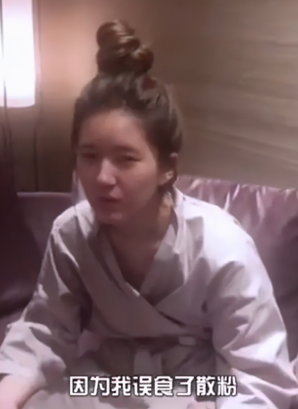 赵露思误食散粉上热搜,赵露思误食散粉过敏后的样子