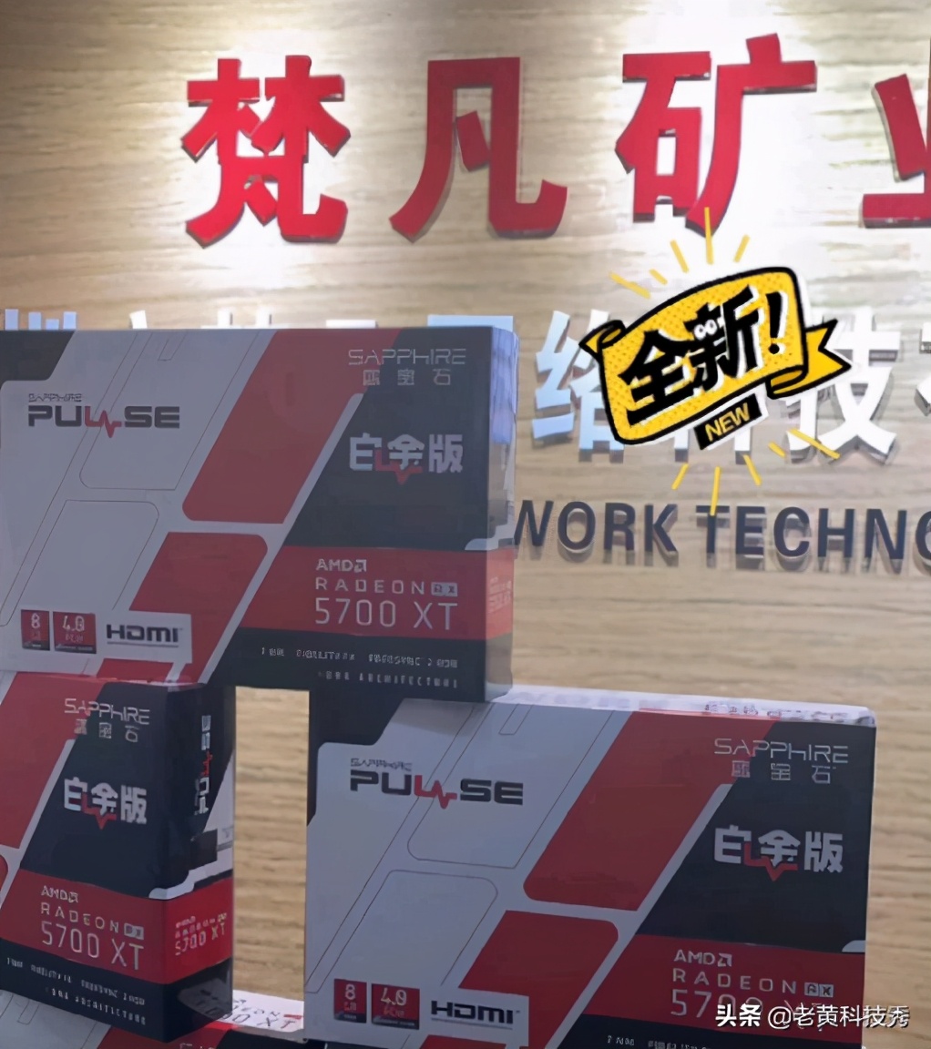 显卡崩盘后最值得买的显卡,二手显卡推荐2019入门显卡