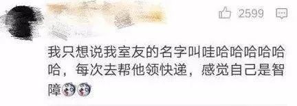 双11快递小哥的心情,双11快递小哥最新视频