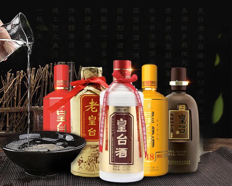 皇台酱香型白酒怎么样,皇台酒评测一波