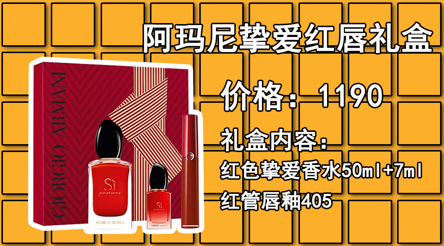 520礼遇季活动怎么优惠,520送什么实惠