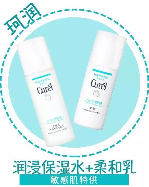 适合夏天油皮痘肌的水乳测评,fresh水乳适合敏感肌油皮