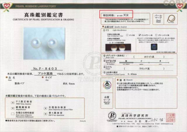 熙姐讲珍珠完整视频,熙姐讲珍珠产地