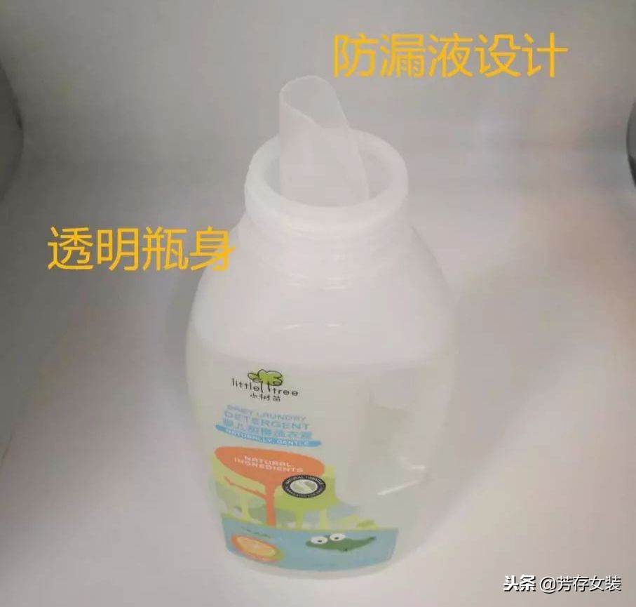 异噻唑啉酮洗衣液对皮肤有害吗,宝宝洗衣液哪一款不含荧光剂