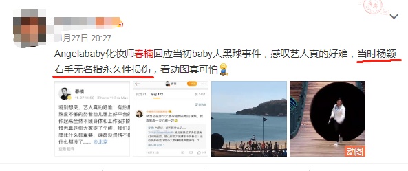 高以翔倒下视频全过程,高以翔倒下的瞬间