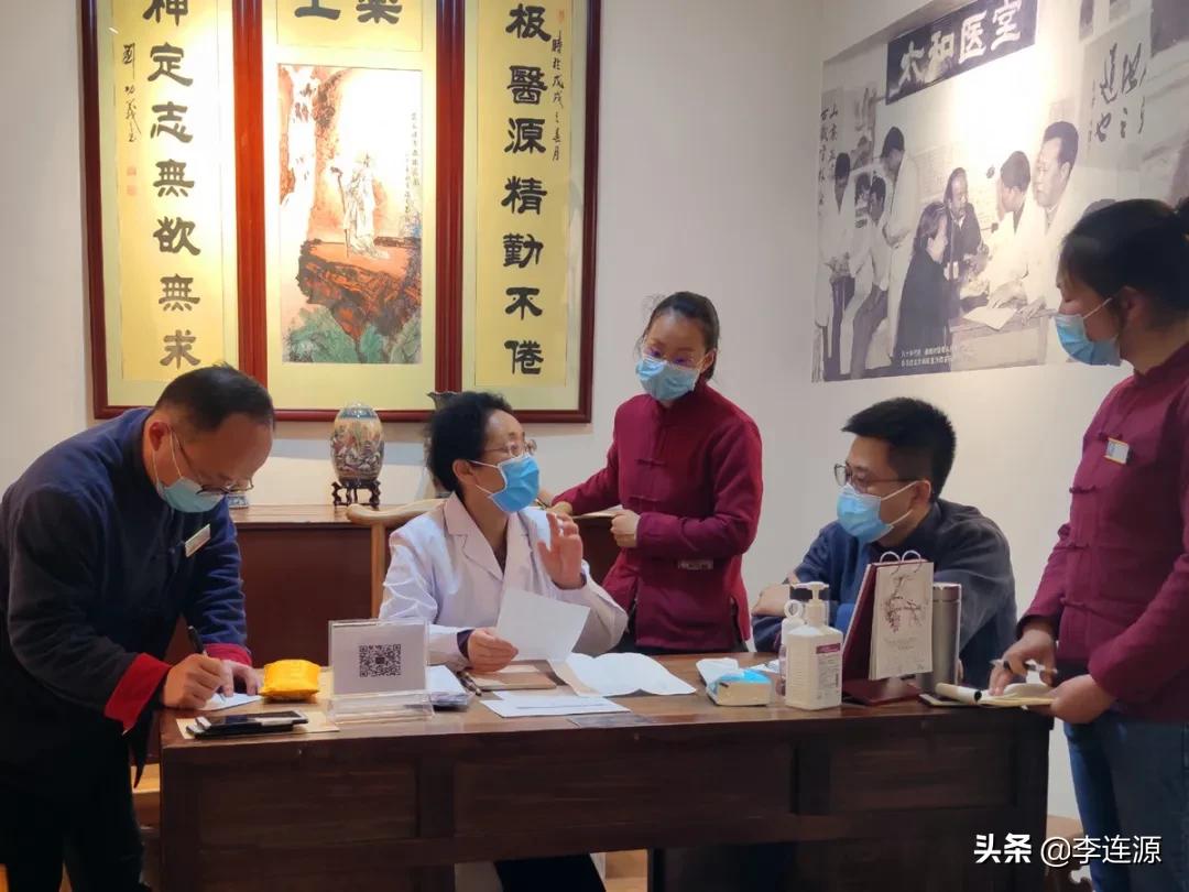 西安故事：以至诚至善之心拯救病家——太和医室百年历程（下）