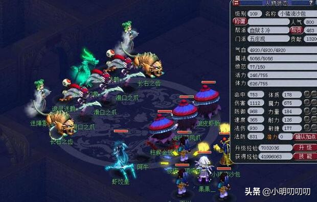 梦幻西游被苦行的账号还能用吗,梦幻西游被人弄进苦行