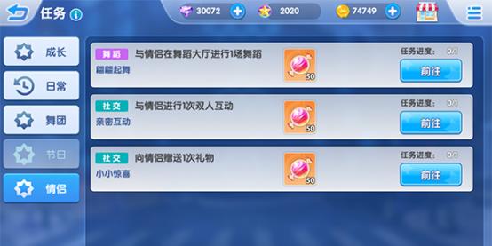 萌舞ol最新版本,萌舞ol新手视频教程