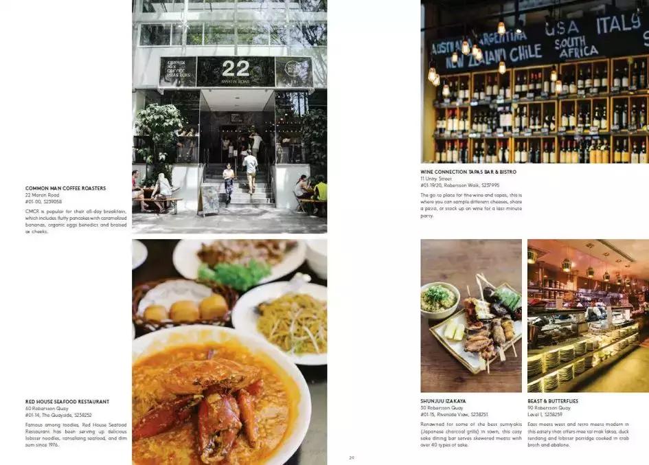 在全球最贵的钱,新加坡一个月多少钱才够生活