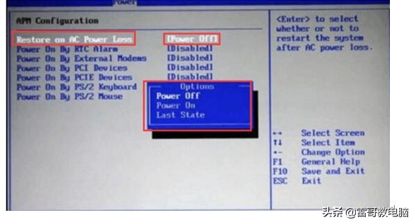怎么解决笔记本开盖就自动开机,笔记本开盖自动开机怎么解决