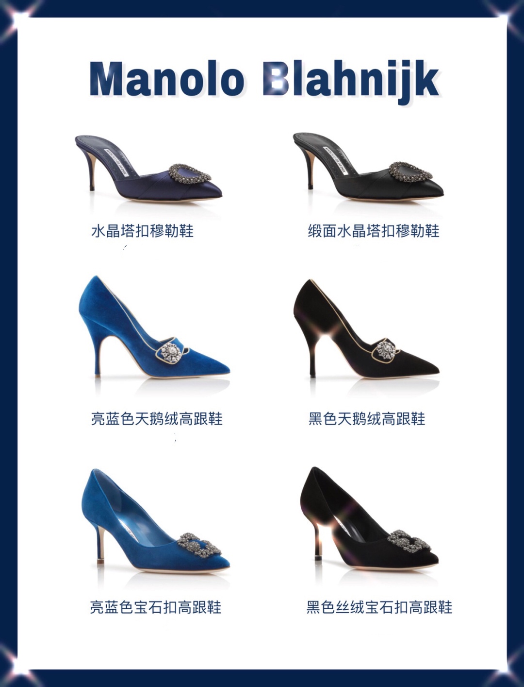 低调而不失奢华的高跟鞋,大牌奢侈高跟鞋有哪些款式