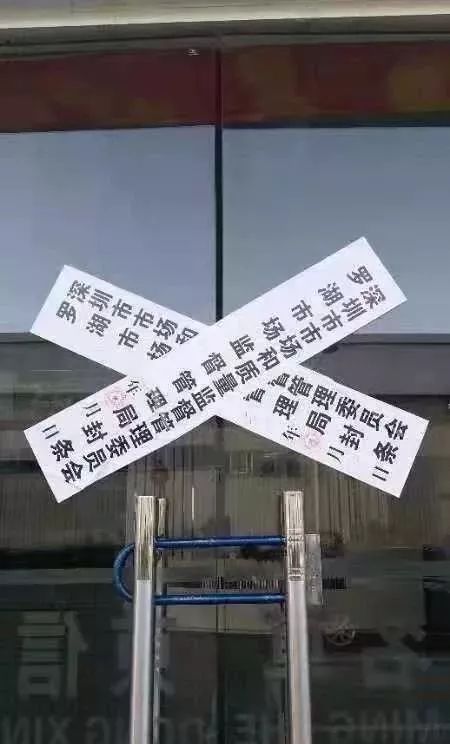 深圳买车被骗后续,个人买车被骗怎么维权