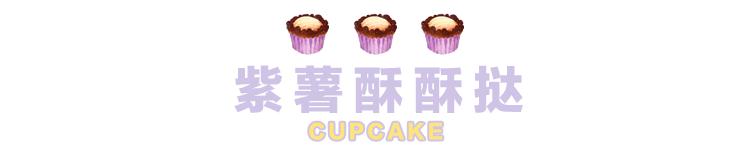 网红爆款蛋挞,网红蛋挞店的生意怎么样