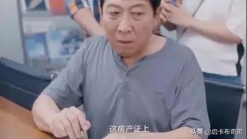 安心家政保洁培训,安心家族