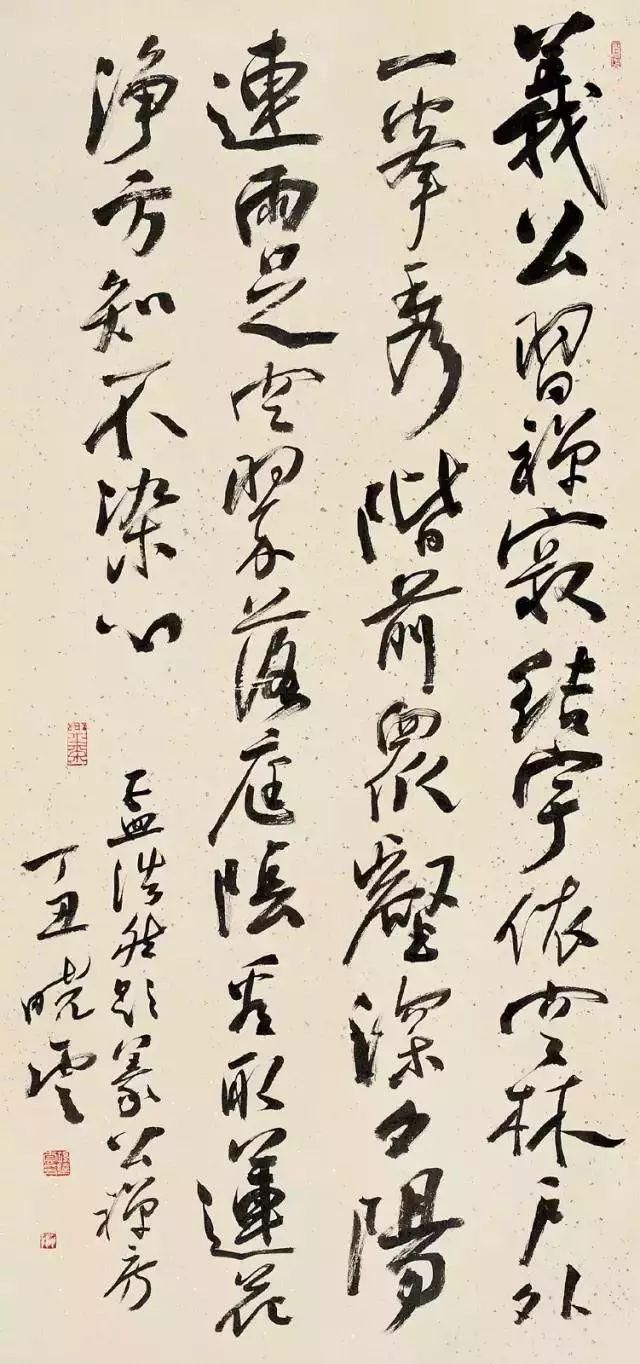 孙晓云临圣教序视频,孙晓云讲圣教序全集