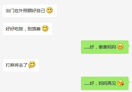 现在的学生不可以批评吗,现在的学生为什么总是骂人