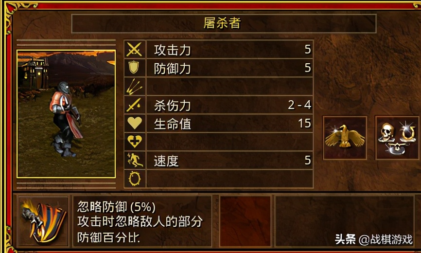 英雄无敌3：Expansion教廷族堕天使竟以天使为死敌