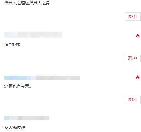 追梦格林被踢裆,海沃德和格林事件