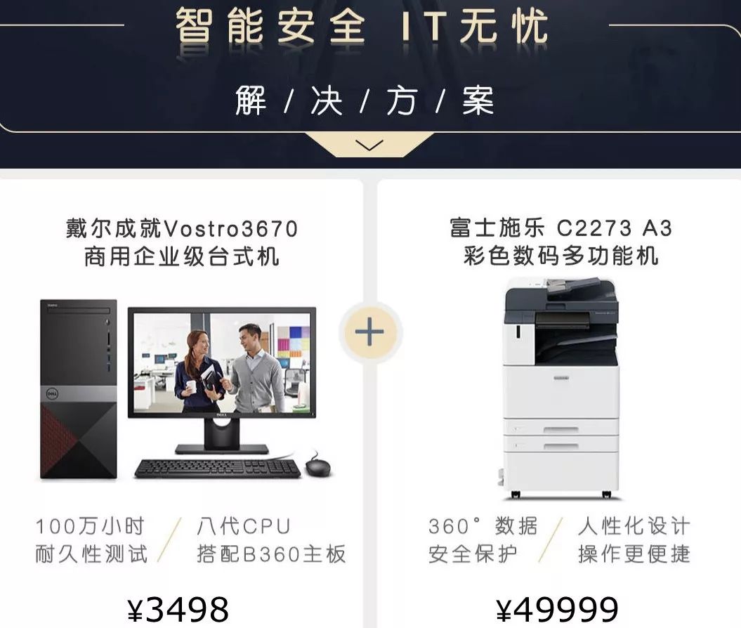 企业采购节推荐,9月采购节业务活动方案