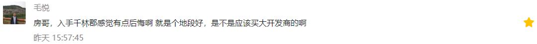 千林郡房子到底怎么样,绿城千林郡价格