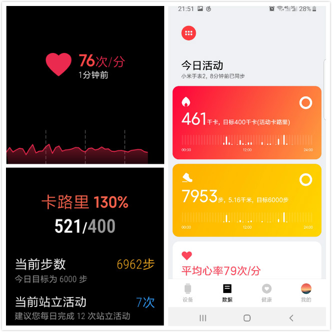 小米智能手表有什么特别的,小米智能手表最新发布是哪一款