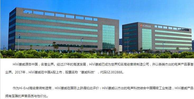 十个最好的汽车品牌,十个顶级音响
