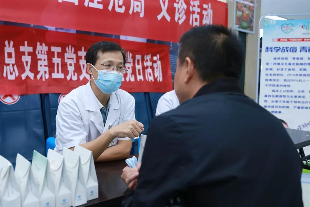 *安泰**市中心医院皮肤科开展“中国*疮痤**周”义诊活动