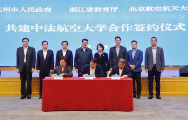 浙江将建世界级大学,浙江新建一所世界级大学