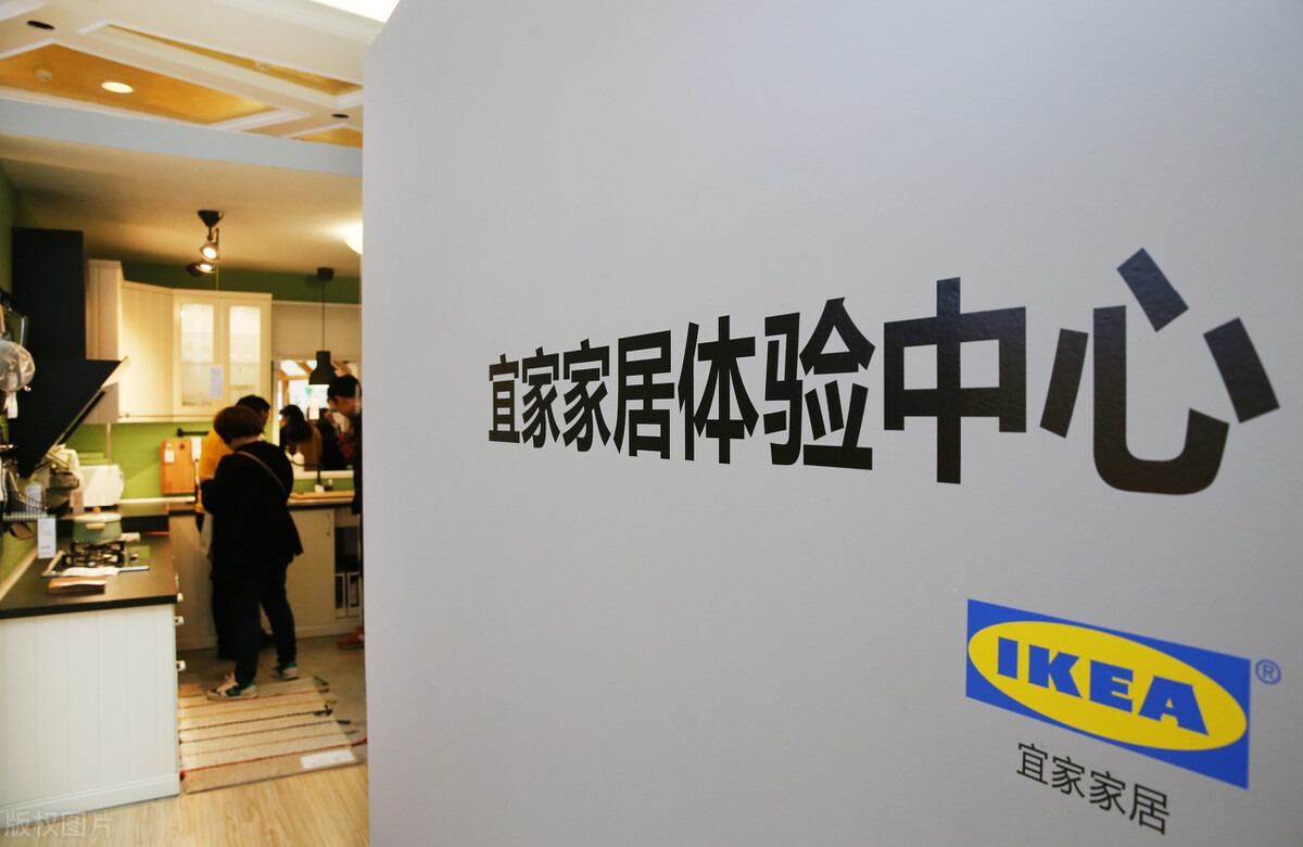 宜家企业的商业模式分析,宜家家居商业模式