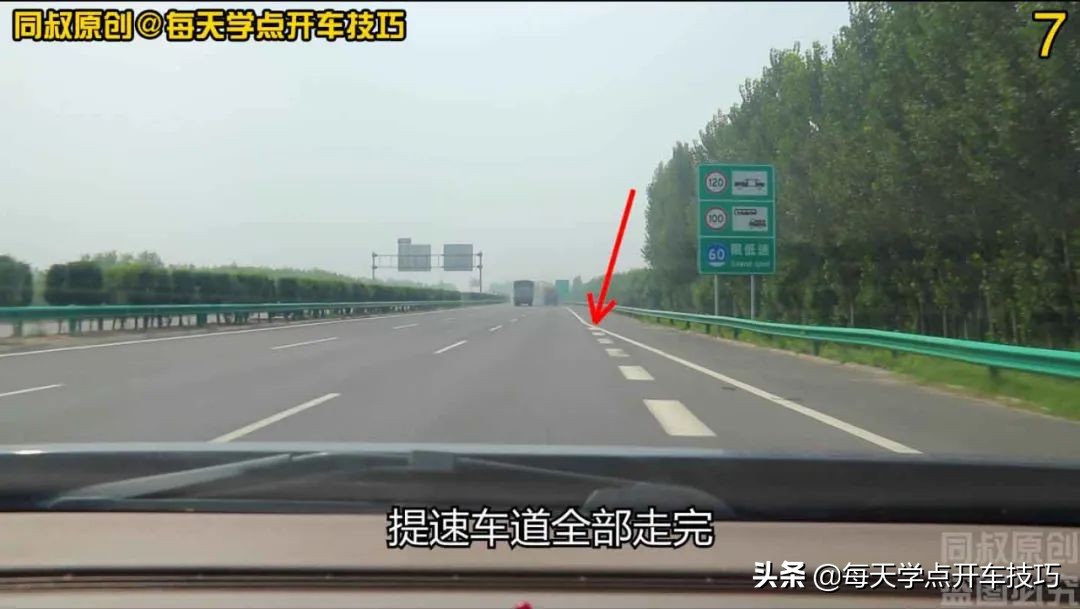 高速路匝道入口标线,高速路入口标线解释